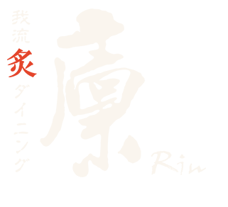 廩ロゴ