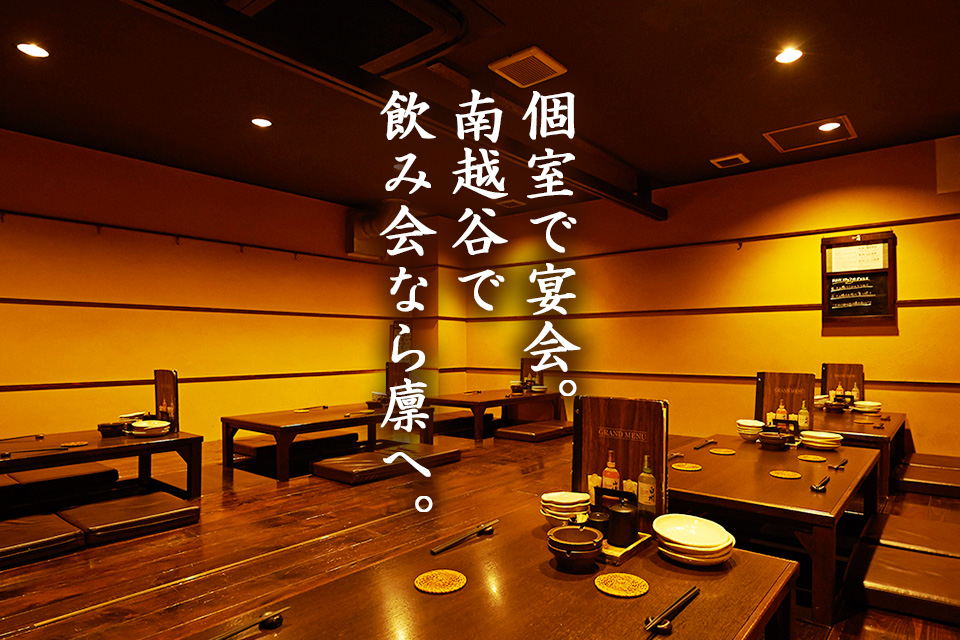 掘りごたつ